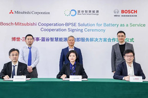 博世、三菱商事和蓝谷能源达成电池租赁金融服务战略合作