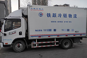 掌管三地的老板 一次性买了4辆一汽解放冷藏车