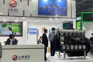 上柴动力亮相2022迪拜电力展，过硬产品彰显中国品牌实力
