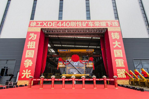 载重400吨，全球最大后驱刚性矿车在徐工下线！