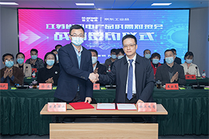 徐工电商与京东工业品达成合作