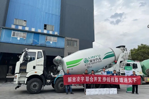 中集凌宇启动“虎啸九州”百日市场攻坚战行动