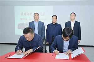 首批11辆混凝土搅拌车交付 东风与十堰市混凝土协会达成战略合作