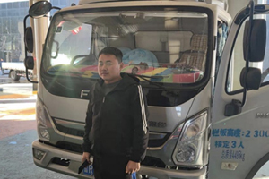山东刘师傅：“有福田康明斯，圆了我的运输梦”