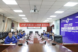 北奔重汽与启源芯动力、山西锐鹏签署战略合作协议