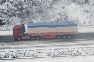 从记录片《千里冰雪路》看昌龙新国标挂车：安全、稳定、高效能