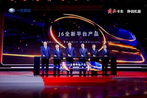 一季度“开门红” 一汽解放以23.3%的市场份额实现持续领航