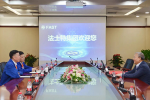 西北工业大学客人访问法士特