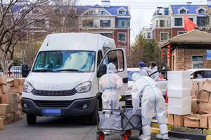 凝聚战疫力量 南京依维柯提供各类防疫用车超1500辆