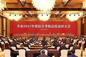 解放动力事业部荣膺“高质量发展突出贡献集体”称号