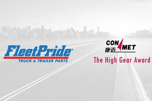 康迈荣获FleetPride创新突破奖，助推新业务发展
