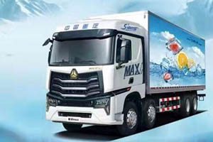 豪沃MAX“冷鲜峰” 海鲜听了都说好!