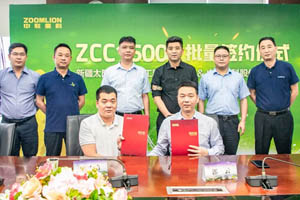 中联重科ZCC16000批量签约仪式圆满举行