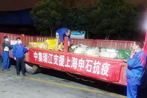 疫情无情人间有爱 中集瑞江液罐车驰援上海大客户