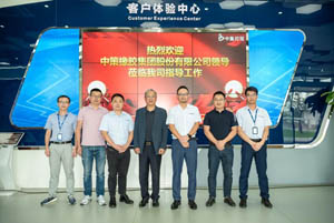中集灯塔携手中策橡胶，优势互补，共同发展！
