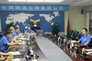 法士特：统筹协调资源 力保出口订单