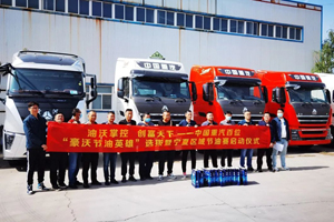 豪沃TH7：危化品运输百公里油耗30.5L