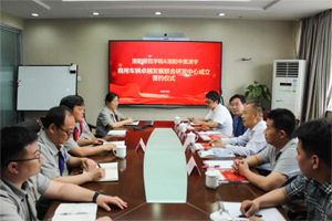中集凌宇与洛阳师范学院签约成立商用车辆卓越发展联合研发中心