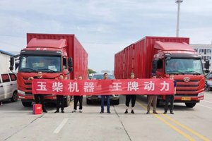 京东618，解放+玉柴助您快递早到家！