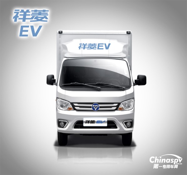 此次活动为我们带来了全新的福田祥菱新能源纯电产品——祥菱ev,在