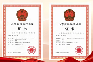 潍柴获山东省科学技术进步奖一等奖、二等奖！