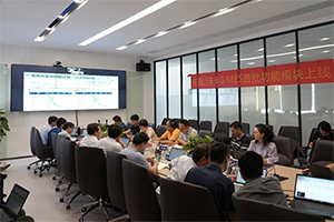 高端智造 中集车辆TB BG MES首批功能模块正式上线