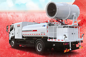 福田普罗科抑尘车：降温除尘 清凉一夏