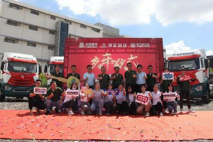 50辆中国重汽豪沃港拖车批量交付深圳大客户！