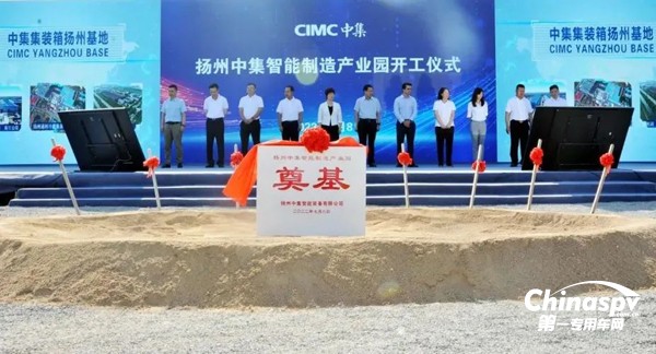 中集携手丹麦风电巨头 打造百亿级扬州智能制造产业园