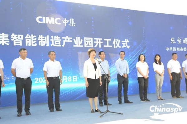中集携手丹麦风电巨头 打造百亿级扬州智能制造产业园