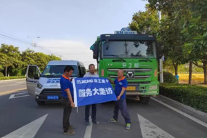400多台徐工汉风环保渣土车和200多台徐工汉风随车起重运输车建设泰州