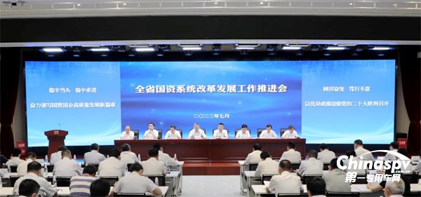 连续十六年世界第一 法士特荣获省属A级企业称号