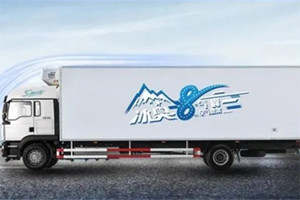 汕德卡G7S冰奥冷藏车：高品质上装 为智慧冷链运输赋能