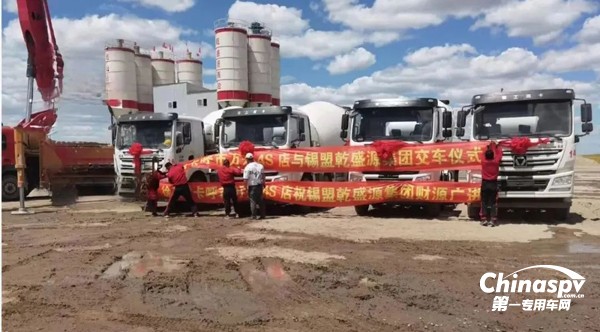 徐工漢風G5搅拌车批量交付内蒙古大客户
