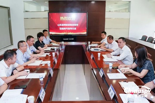 陕汽与淄博融和融资租赁有限公司签订战略合作协议