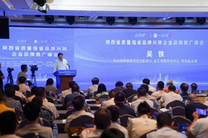聚焦创新驱动 陕汽品牌再获多项殊荣