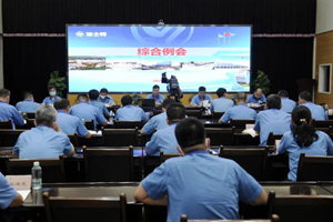 法士特：主动作为 加压奋进 全力迎接市场拐点