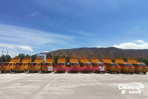 福田小金刚C版工程车