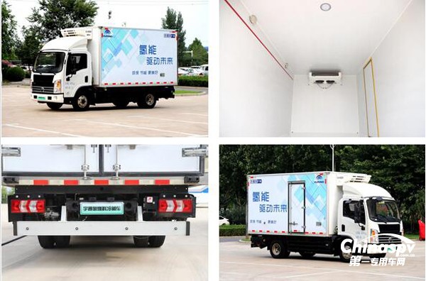 宇通氢燃料冷藏车