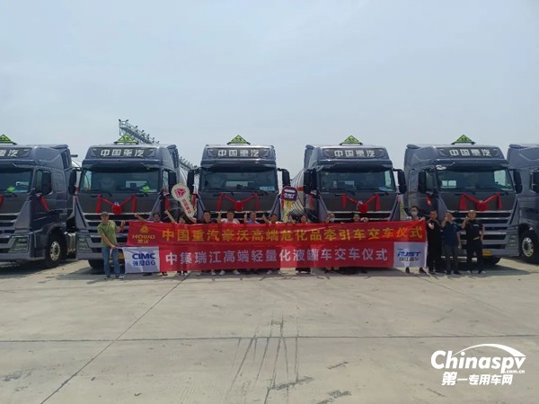 中国重汽豪沃TH7危化品牵引车