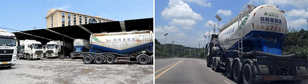 中集凌宇罐车