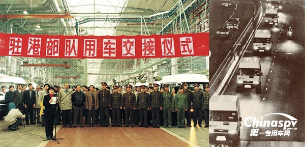 南京依维柯