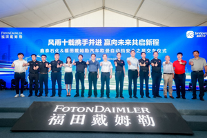 十万辆后新征程 欧曼自动挡打造危化品降本增效新标杆