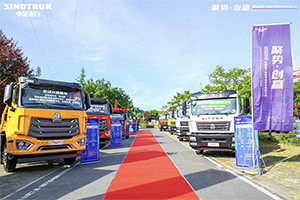 2022年中国重汽集团专用车市场研讨会圆满落幕