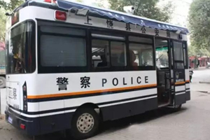 森源鸿马智能移动警务室上岗 打造市民“身边的派出所”