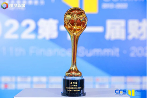 三一集团总裁唐修国荣获2022卓越影响力企业家奖