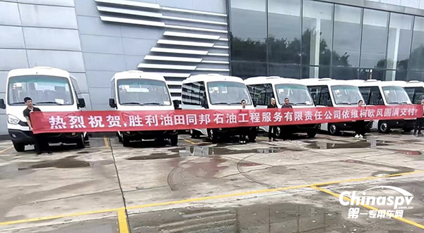 依维柯欧风圆满交付胜利油田