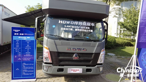 　豪沃悍将旅居车