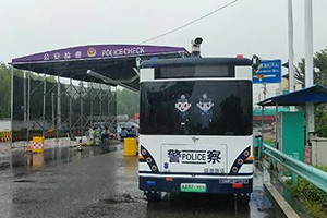 森源鸿马智慧警务便民工作站在河北邯郸上岗