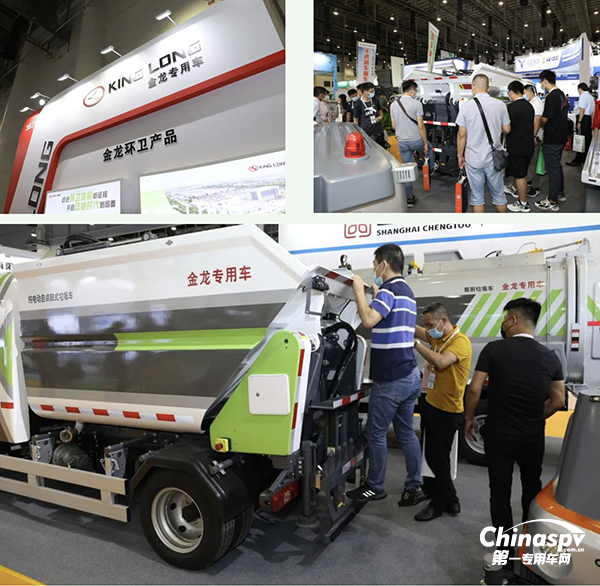 金龙新能源环卫车首次亮相中国环卫博览会